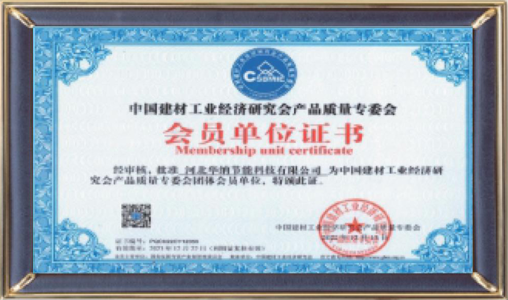 河北華納畫冊(cè)-（原稿，只修改了頁碼02-03-30-31-35，文字四色，未改單黑）.pdf.5d34baf77a65a40770ab548dde62a549_18